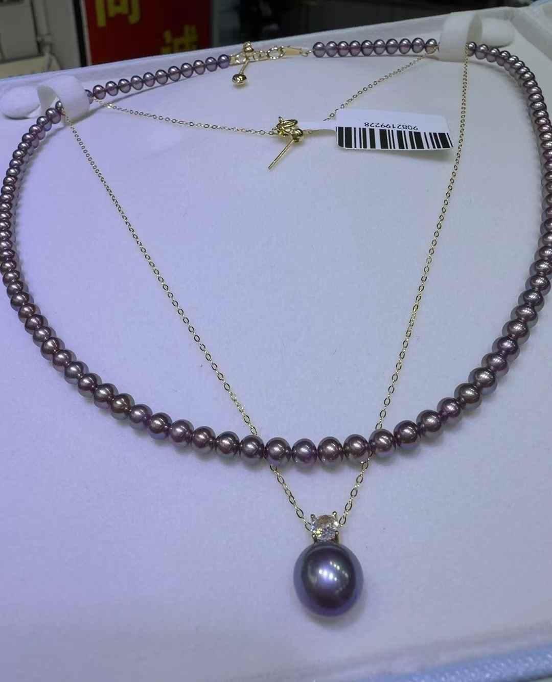 DA12 "Tahitian-Style Black Pearl Jewelry Set, 7-8mm & 4-5mm Freshwater Pearls, 2-Piece Necklace Set, Hypoallergenic Gold-Tone"