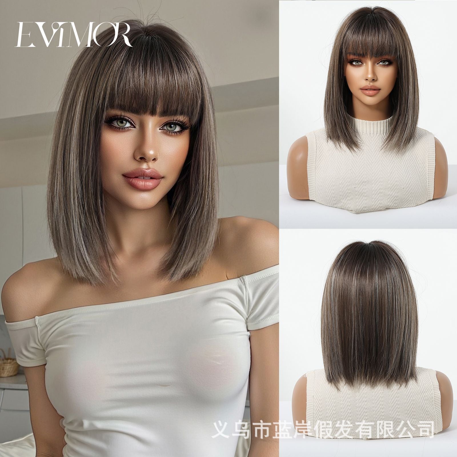 LANA-5  2026 New Short Bob Wig with Bangs for Black Women, Shoulder Length Straight Synthetic Wigs, Natural Looking Heat Resistant Fiber Hair, Full Machine Made Wig for Daily Party Use