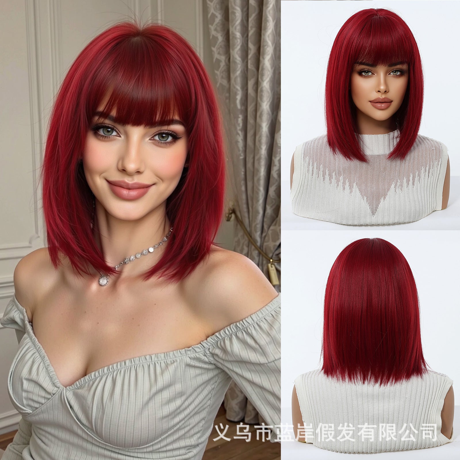 LANA-5  2026 New Short Bob Wig with Bangs for Black Women, Shoulder Length Straight Synthetic Wigs, Natural Looking Heat Resistant Fiber Hair, Full Machine Made Wig for Daily Party Use