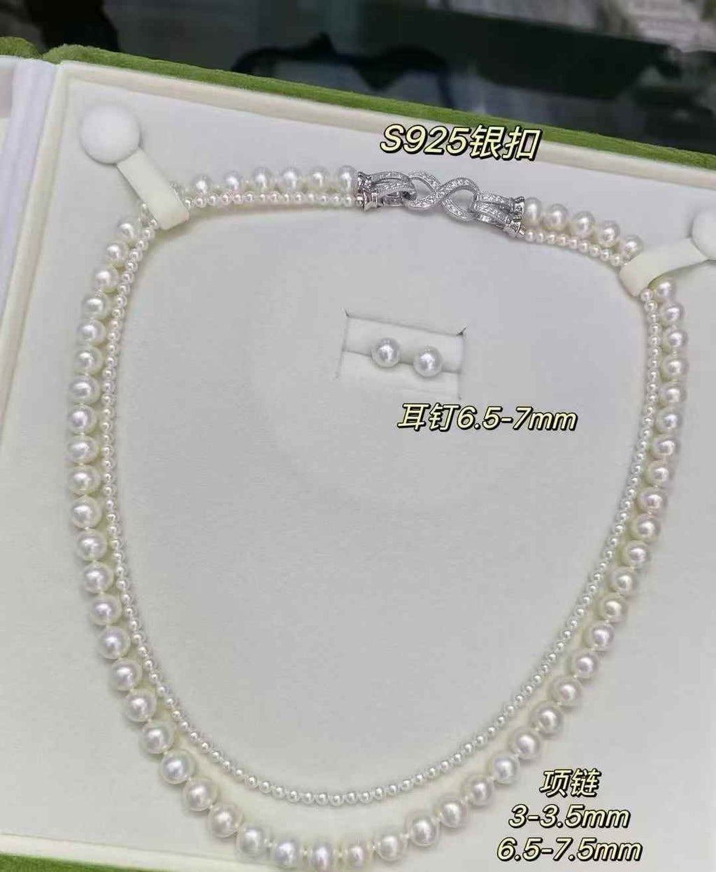 DA. Convertible Double Strand Pearl Necklace & Earring Set, 3-3.5mm + 6.5-7.5mm Freshwater Pearls, S925 Silver Infinity Clasp, Multi-Way Layered Jewelry for Women