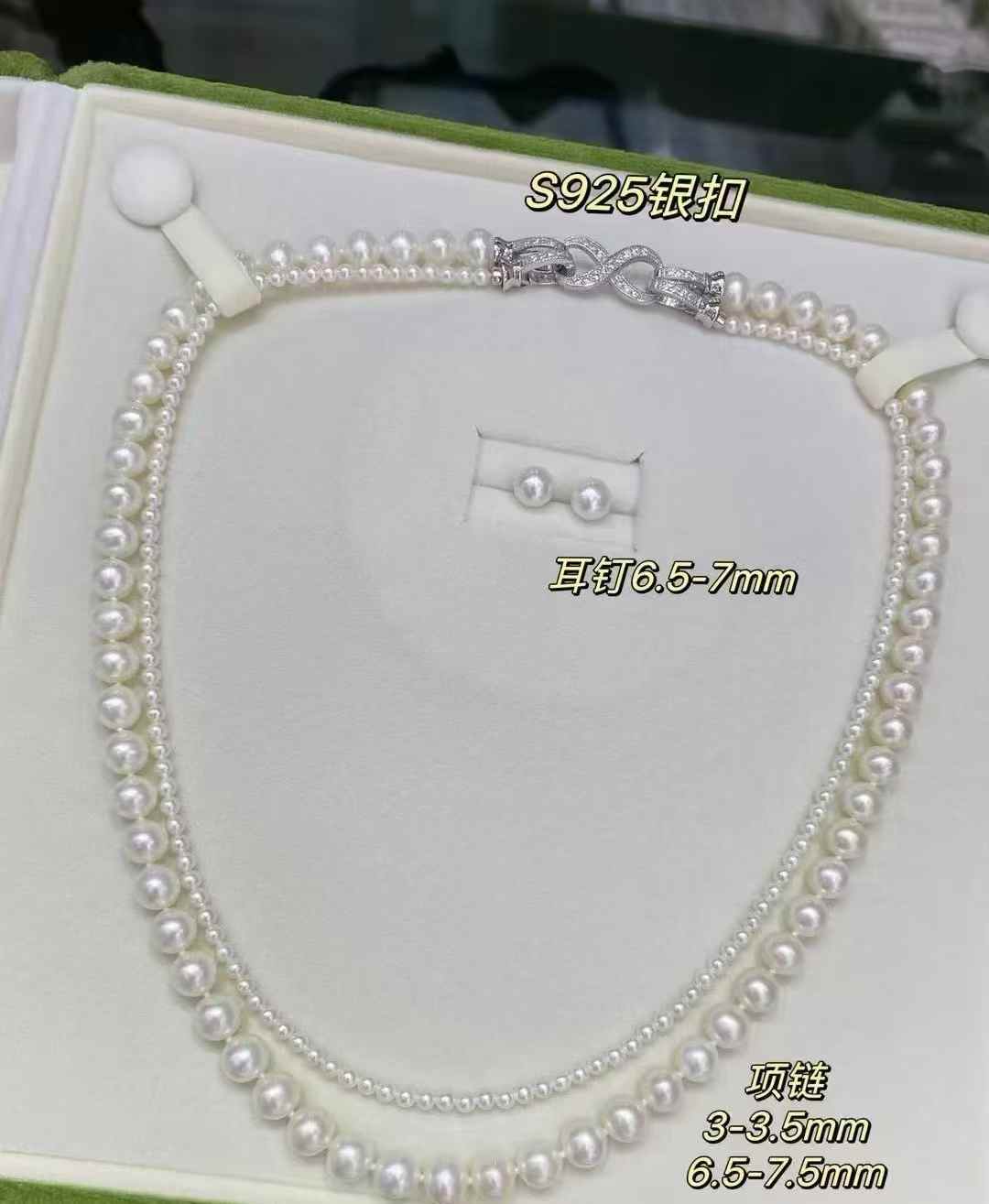 DA. Convertible Double Strand Pearl Necklace & Earring Set, 3-3.5mm + 6.5-7.5mm Freshwater Pearls, S925 Silver Infinity Clasp, Multi-Way Layered Jewelry for Women